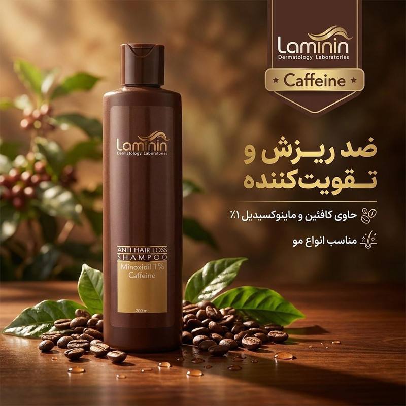 Laminin Caffeine 200ml For All Hair Types Strengthening Shampoo