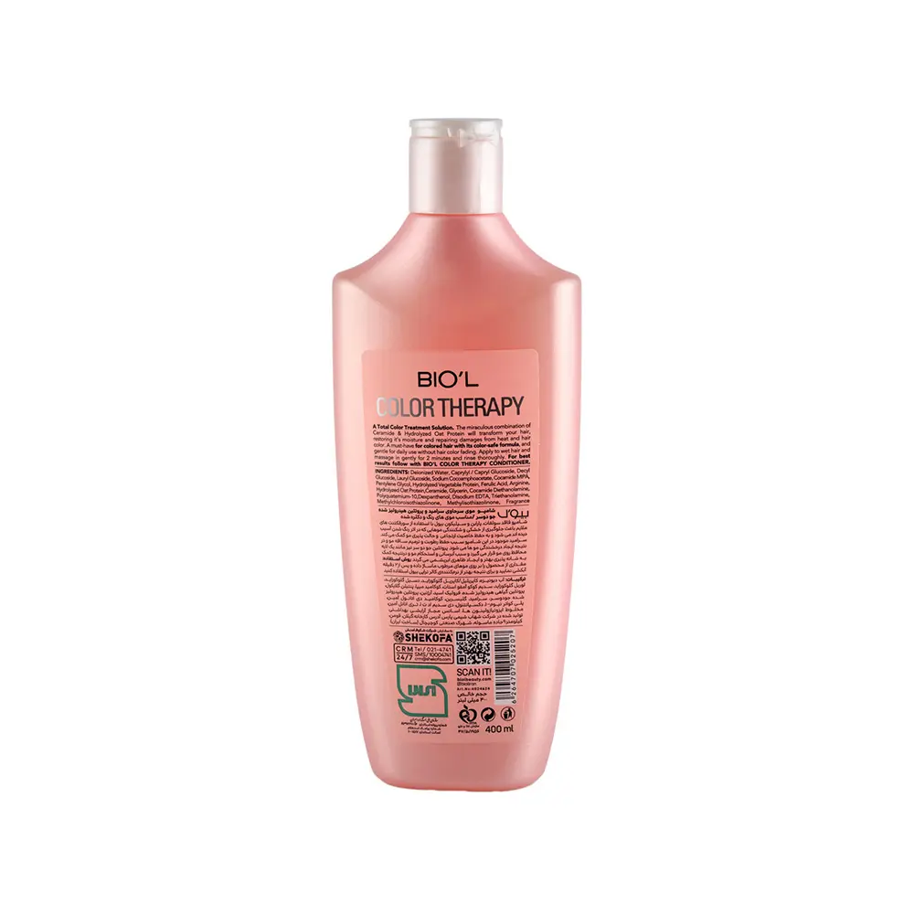 Biol 01 400ml Repairing Hair Shampoo