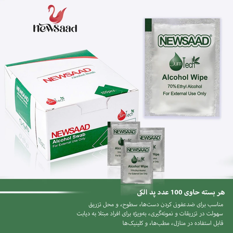 Newsaad A-12 100pcs Pack Alcohol Pad